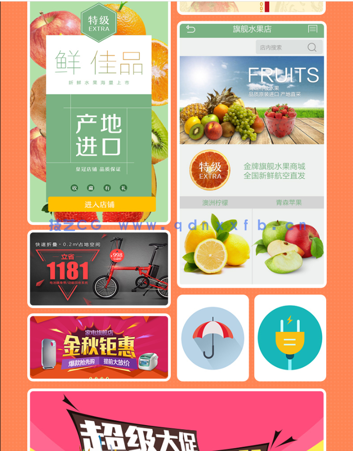 零基础学Photoshop CC 2018（全视频教学版）(图5)