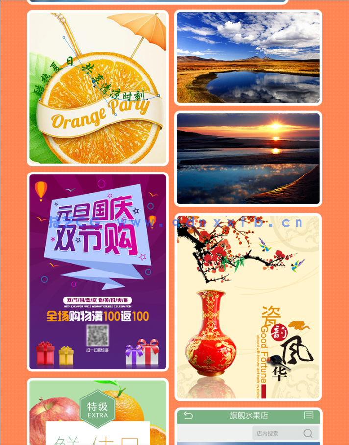 零基础学Photoshop CC 2018（全视频教学版）(图4)