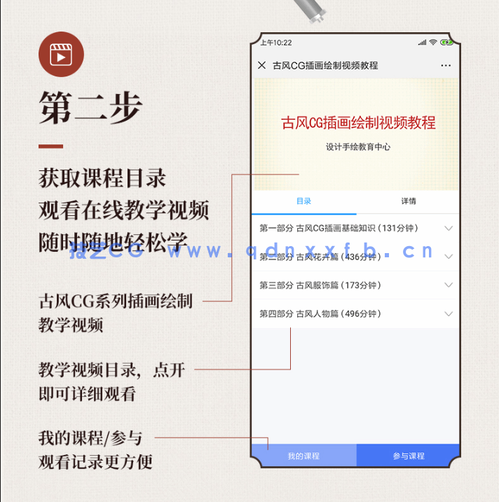 百媚千红 古风CG插画绘制技法精解(服饰篇)(图5) 百媚千红 古风CG插画绘制技法精解(服饰篇)(图5)