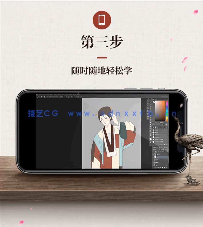 百媚千红 古风CG插画绘制技法精解(服饰篇)(图6) 百媚千红 古风CG插画绘制技法精解(服饰篇)(图6)