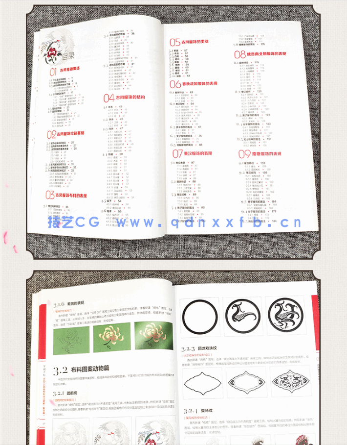 百媚千红 古风CG插画绘制技法精解(服饰篇)(图16) 百媚千红 古风CG插画绘制技法精解(服饰篇)(图16)