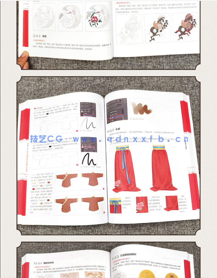 百媚千红 古风CG插画绘制技法精解(服饰篇)(图17) 百媚千红 古风CG插画绘制技法精解(服饰篇)(图17)