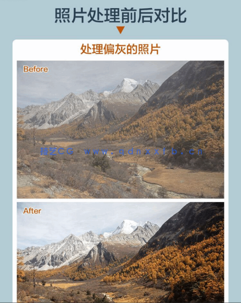 Photoshop风光摄影后期技术专业教程(图10)