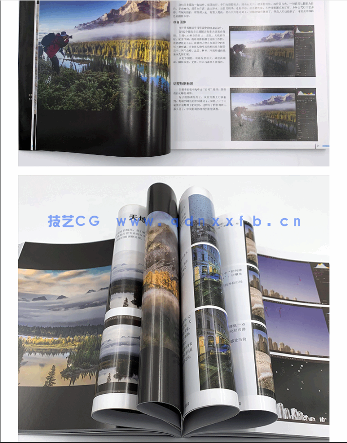 老邮差 Photoshop数码照片处理技法 旅游篇(图12)