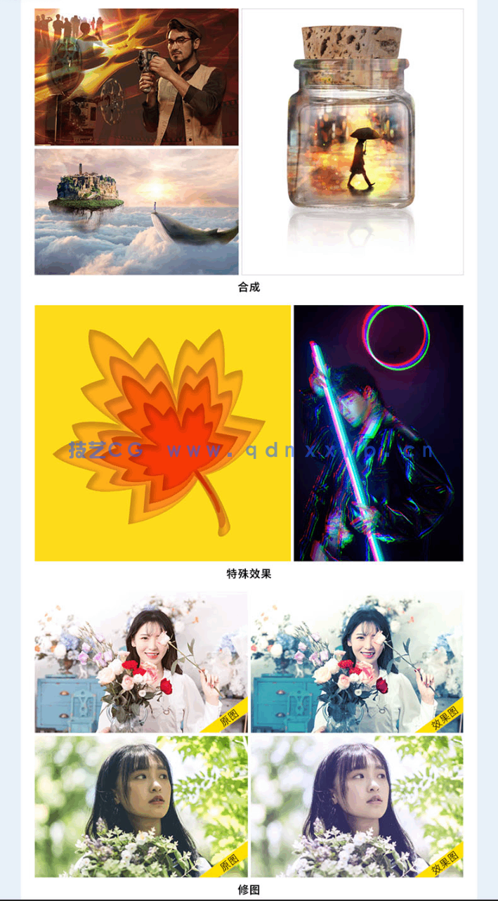 Photoshop 2022实用教程(图8)