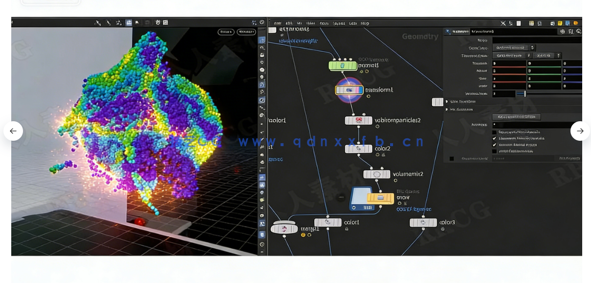 Houdini粒子系统初学者入门指南视频教程(图9)
