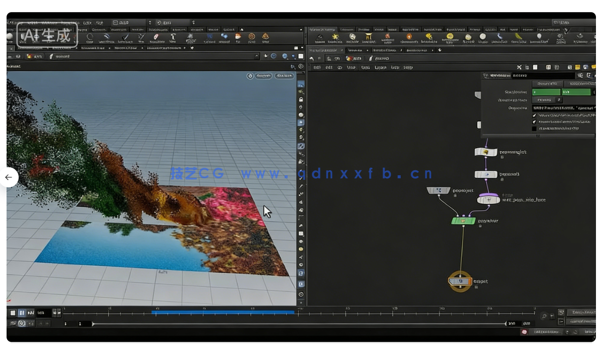 Houdini粒子系统初学者入门指南视频教程(图10)