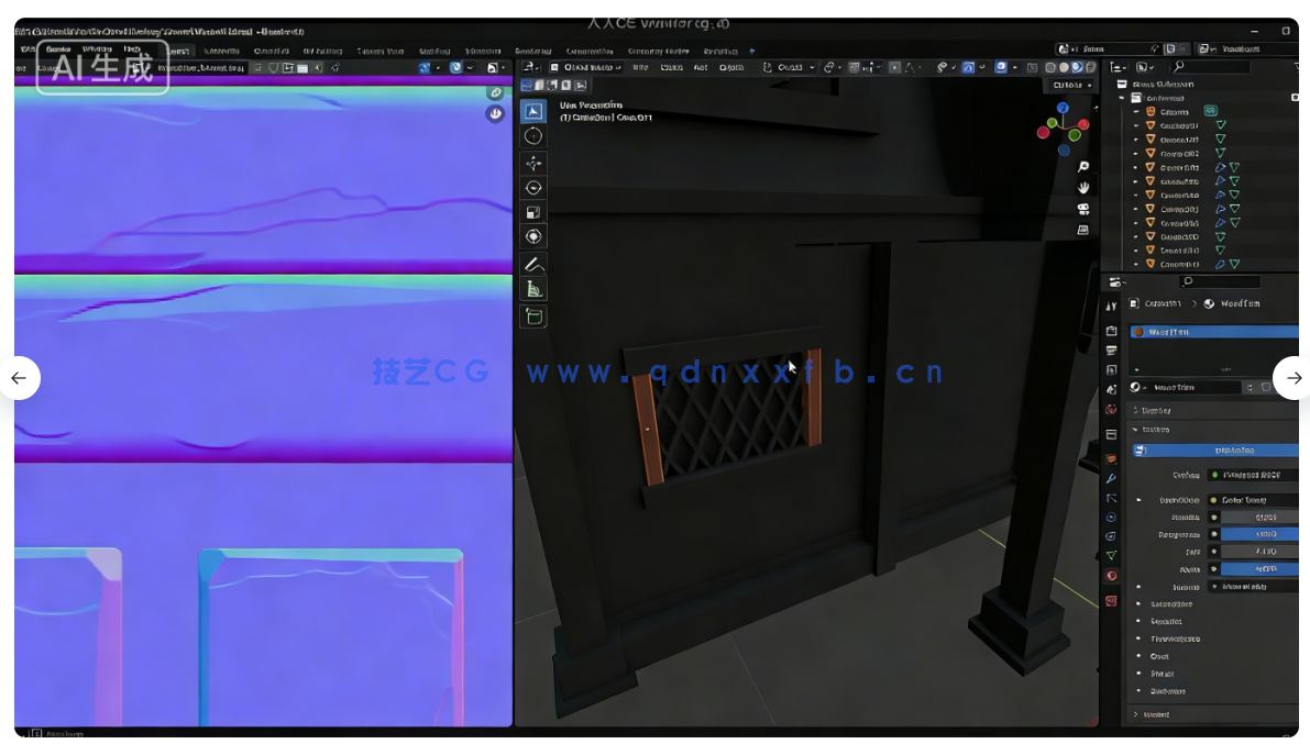 Blender与UE5塞尔达游戏场景完整制作流程视频教程(图14)