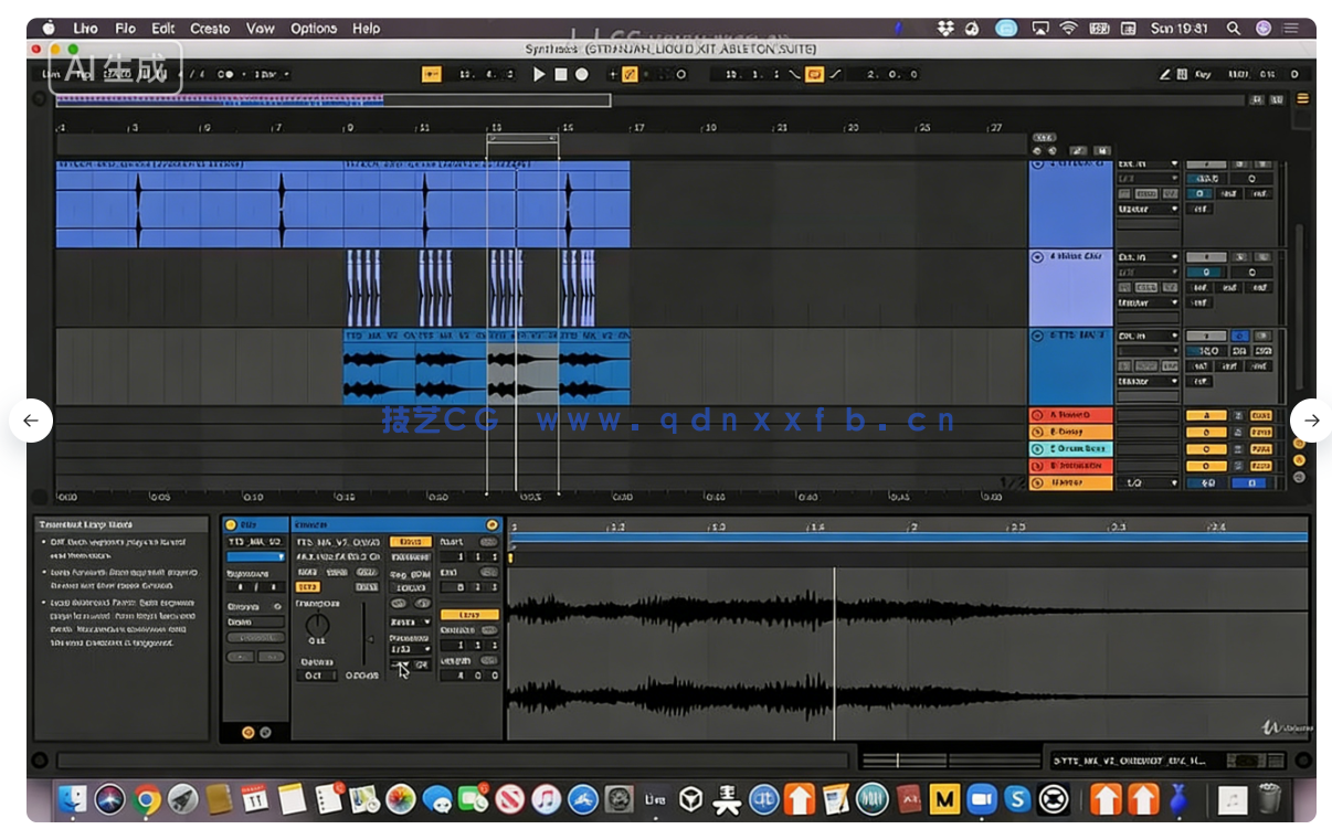  Ableton Live音乐制作基础入门指南视频教程(图5)