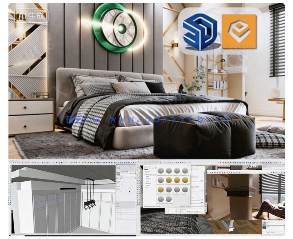 Enscape与SketchUp卧室室内可视化渲染技术视频教程(图6)