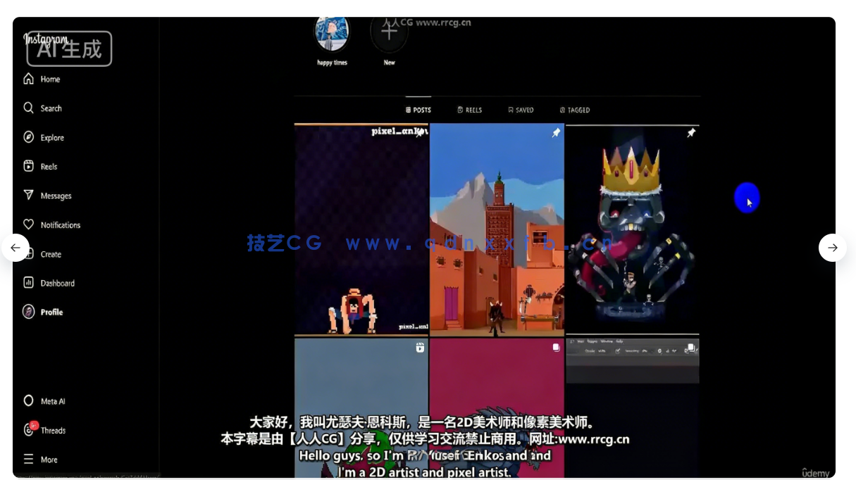 Aseprite像素游戏艺术全面指南视频教程(图2)