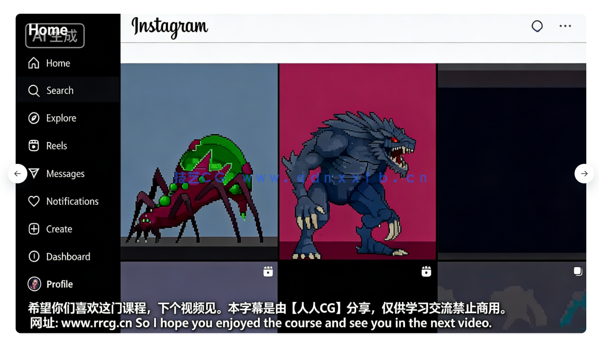 Aseprite像素游戏艺术全面指南视频教程(图3)