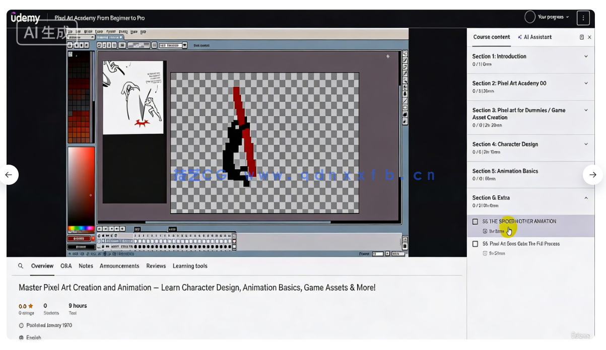 Aseprite像素游戏艺术全面指南视频教程(图5)