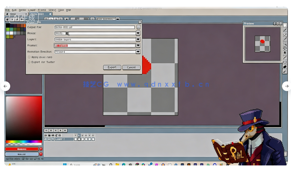 Aseprite像素游戏艺术全面指南视频教程(图10)