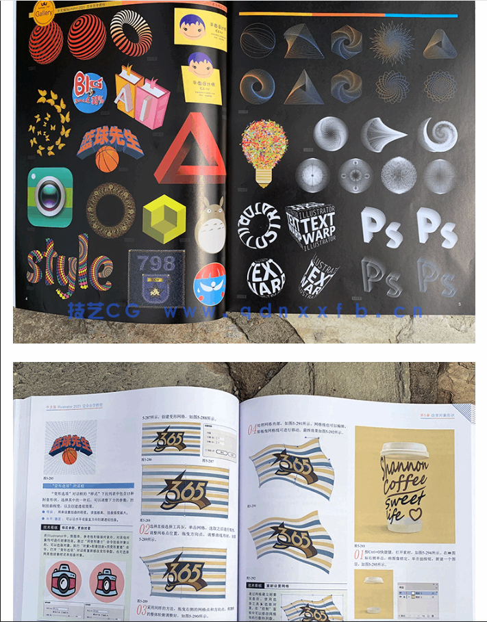 中文版Illustrator 2021完全自学教程(图10)