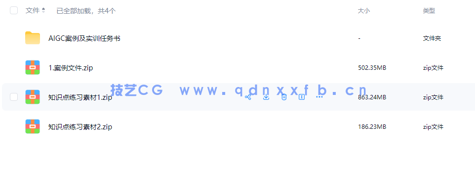 Illustrator 2022平面设计案例教程（全彩慕课版）