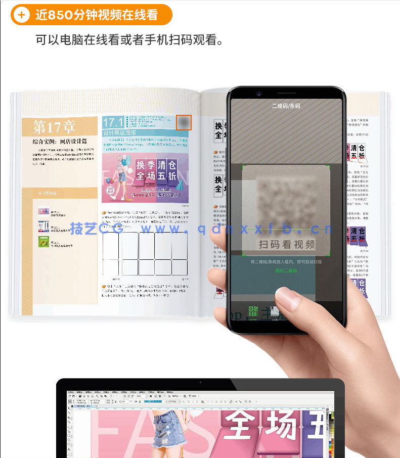 中文版CorelDRAW 2021完全自学教程
