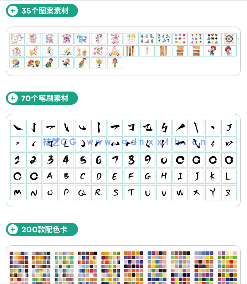 中文版CorelDRAW 2021完全自学教程(图14)