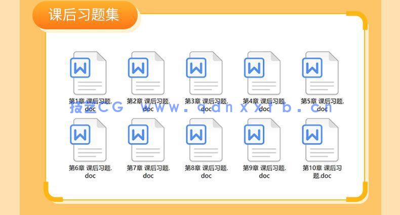 AutoCAD 2022实战从入门到精通(图12)