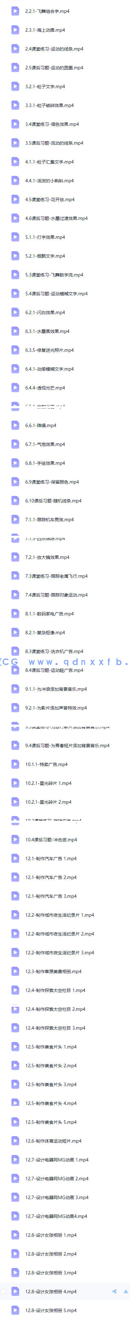 After Effects实例教程(2019)(图1)