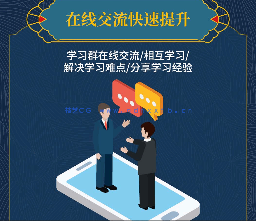 Premiere Pro 2021实战从入门到精通(图8)