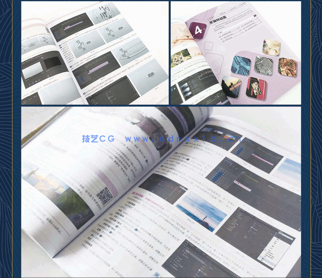 Premiere Pro 2021实战从入门到精通(图17)