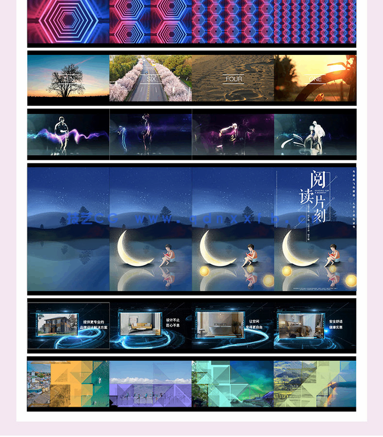 Premiere Pro 2020实用教程