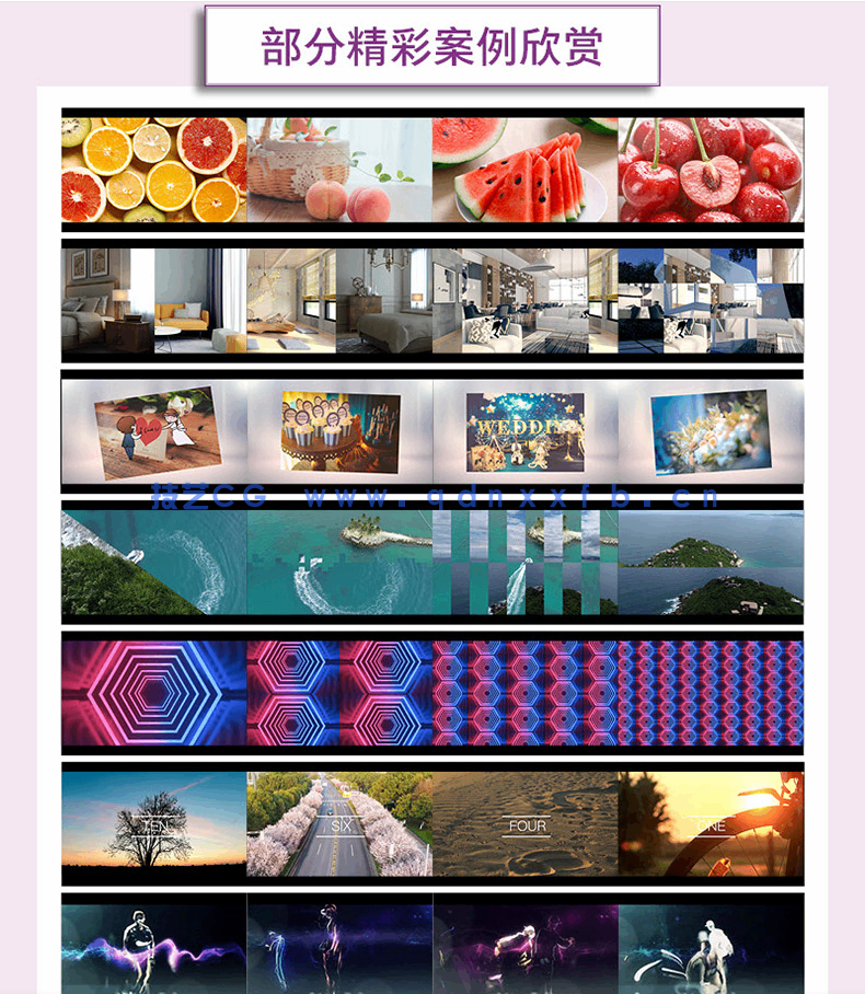 Premiere Pro 2020实用教程