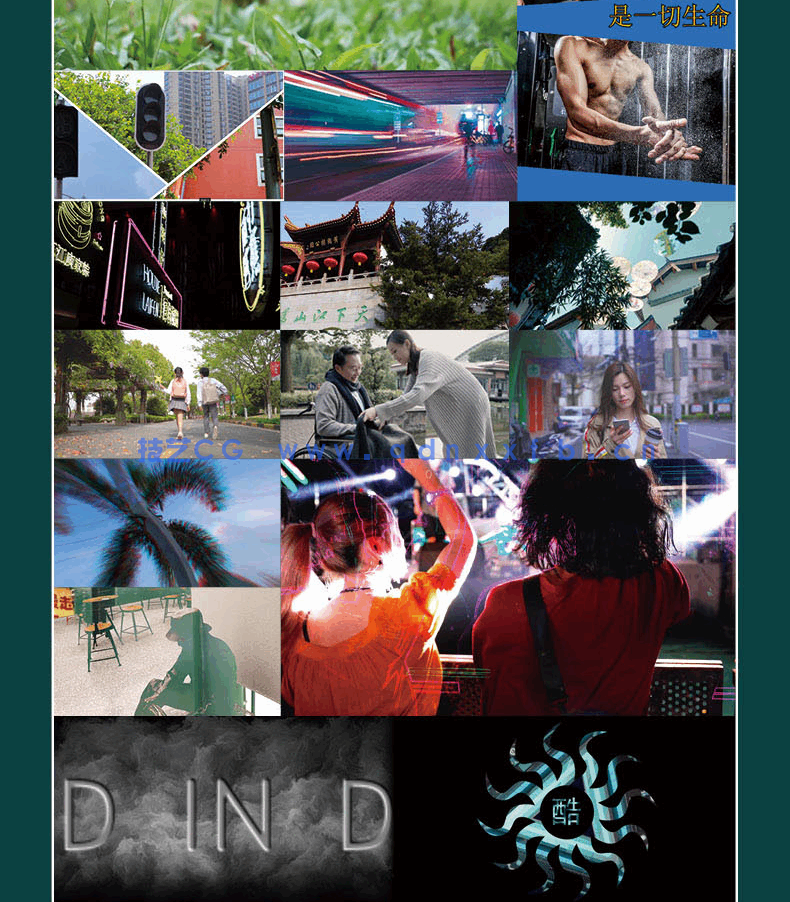 Premiere Pro 2022从入门到精通