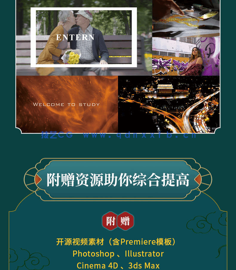 Premiere Pro 2022从入门到精通