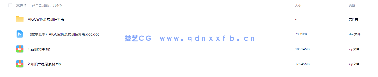 CorelDRAW 2022平面设计案例教程（全彩慕课版）(图2)