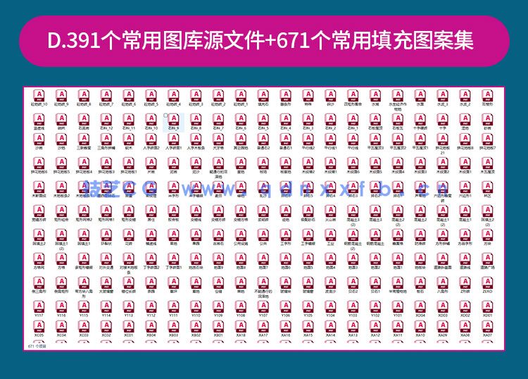 AutoCAD 2023中文版从入门到精通(图14) AutoCAD 2023中文版从入门到精通(图14)