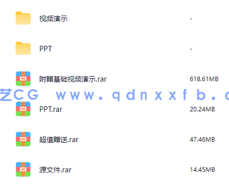AutoCAD 2023中文版从入门到精通(图17) AutoCAD 2023中文版从入门到精通(图17)