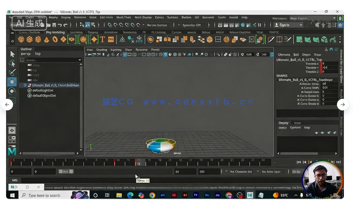 Maya角色动画从零基础起步学习指南视频教程(图2)