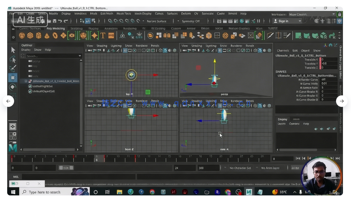Maya角色动画从零基础起步学习指南视频教程(图3)
