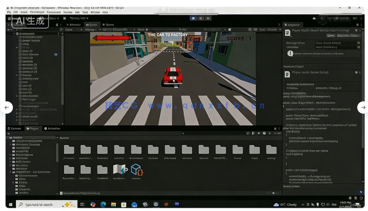 Unity 3D第一人称冒险游戏开发指南视频教程(图5)