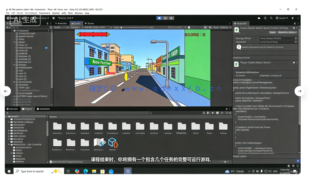 UE5恐怖逃生手游制作实战训练视频教程(图2) UE5恐怖逃生手游制作实战训练视频教程(图2)