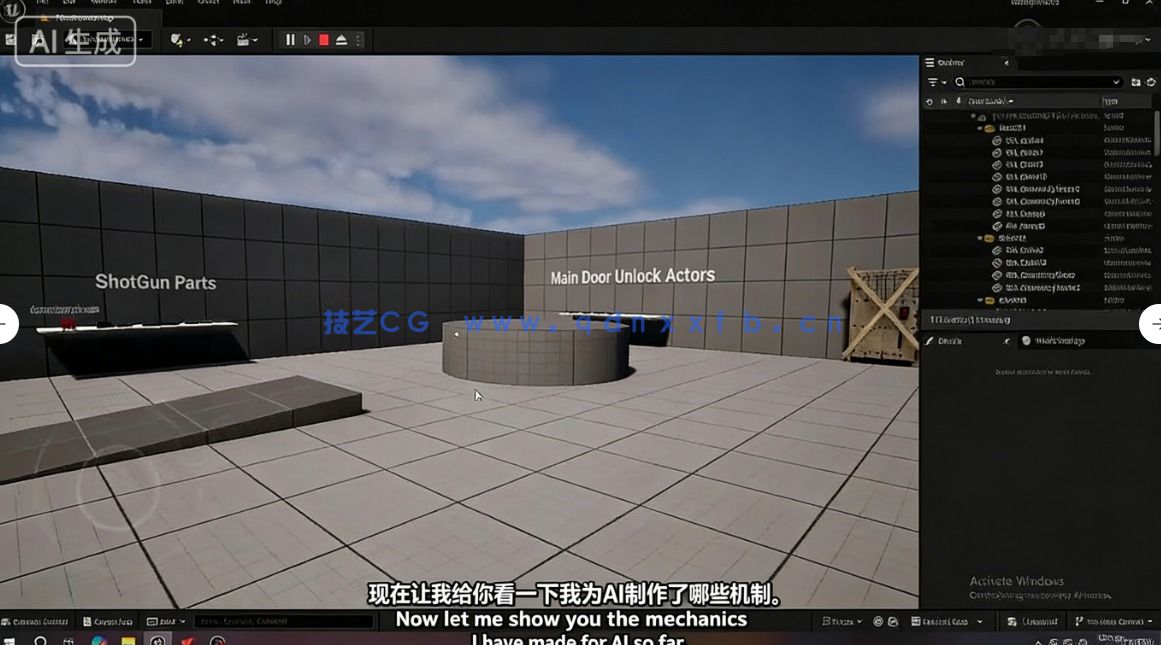 UE5恐怖逃生手游制作实战训练视频教程(图5) UE5恐怖逃生手游制作实战训练视频教程(图5)