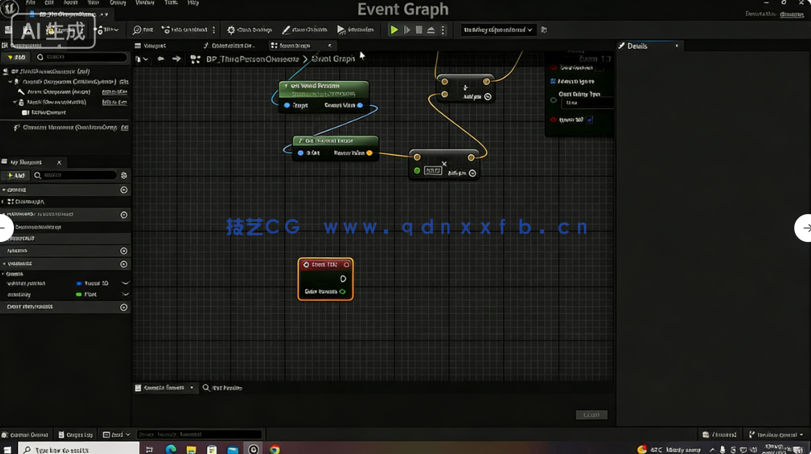UE5恐怖逃生手游制作实战训练视频教程(图8) UE5恐怖逃生手游制作实战训练视频教程(图8)