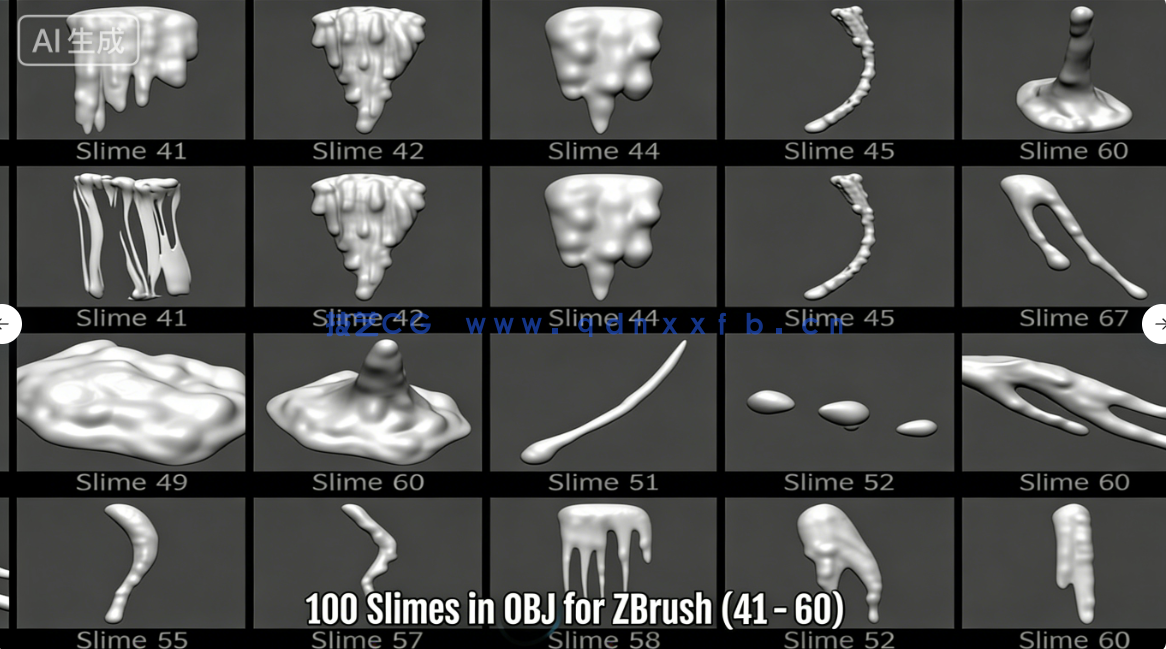 100款怪物粘液口水脓液等流体效果雕刻VDM笔刷ZBrush套件(图5) 100款怪物粘液口水脓液等流体效果雕刻VDM笔刷ZBrush套件(图5)