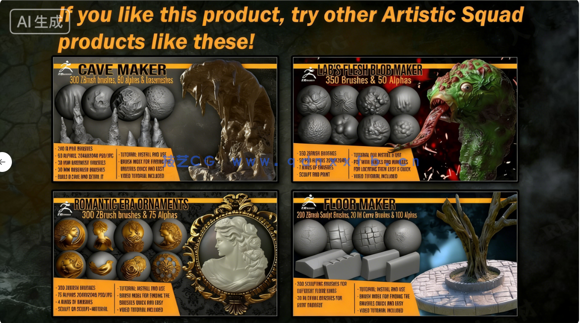 100款怪物粘液口水脓液等流体效果雕刻VDM笔刷ZBrush套件(图10) 100款怪物粘液口水脓液等流体效果雕刻VDM笔刷ZBrush套件(图10)