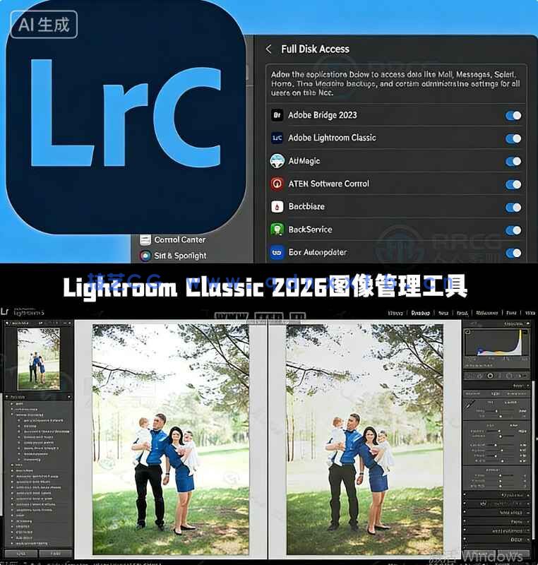 Lightroom Classic 2026图像管理工具V15.2.1版(图1)