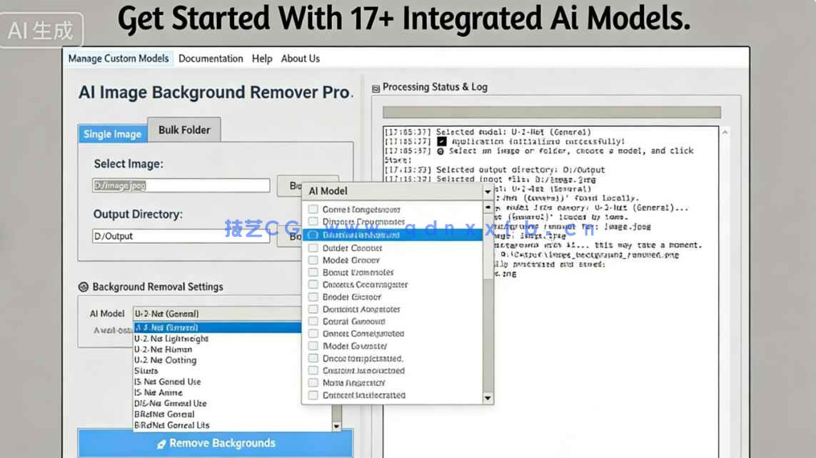 AI Image Background Remover Pro高精度背景移除软件V1.1.1版(图6)
