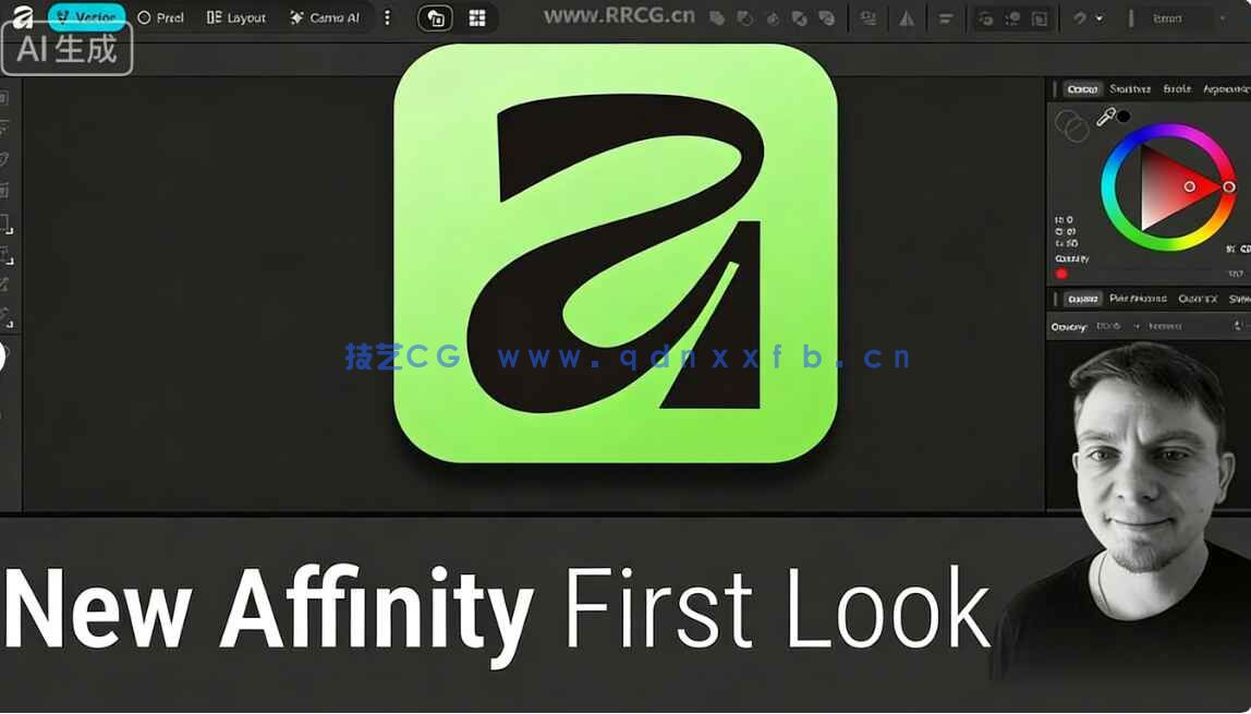 Canva Affinity平面设计软件V3.1.0.4231版(图3)