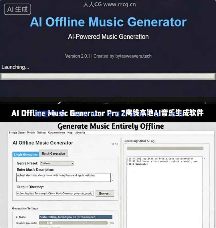 AI Offline Music Generator Pro 2离线本地AI音乐生成软件V2.0.5(图1) AI Offline Music Generator Pro 2离线本地AI音乐生成软件V2.0.5(图1)