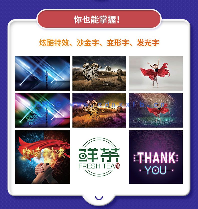 24小时全速学会Photoshop 2021