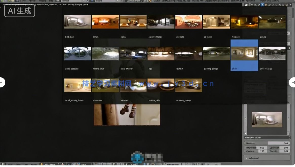  Gaffer灯光与HDRI环境光高效管理blender插件V3.2.10版(图3)