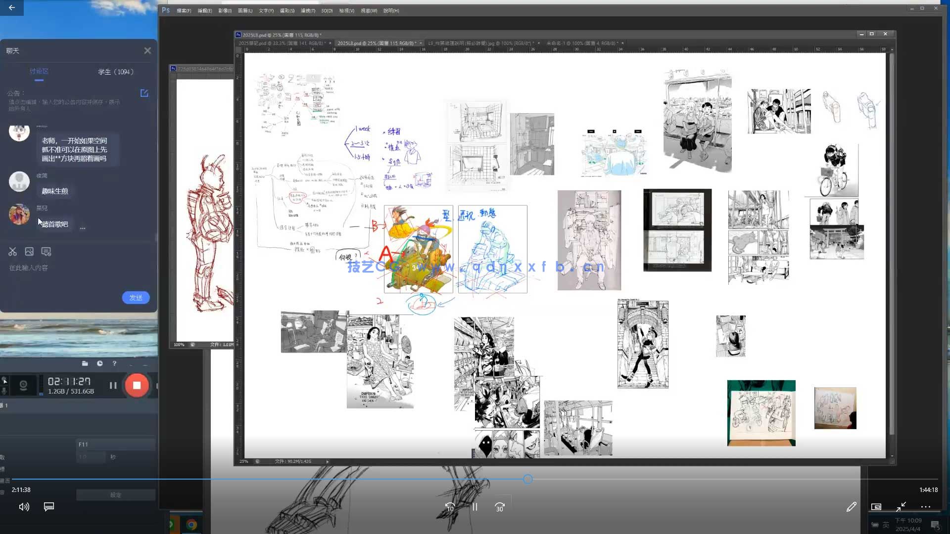 Krenz透视结构第16期2025年(高清画质带12期课件)(图4) Krenz透视结构第16期2025年(高清画质带12期课件)(图4)