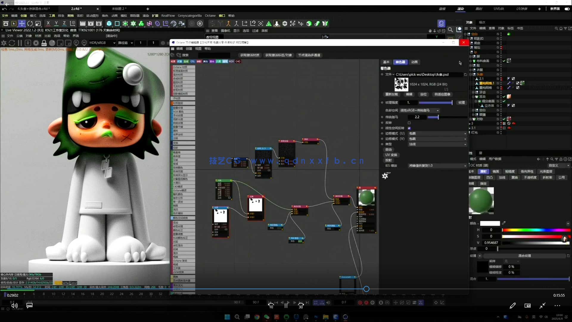 士气集团一年级C4D S9 2025年(图3) 士气集团一年级C4D S9 2025年(图3)