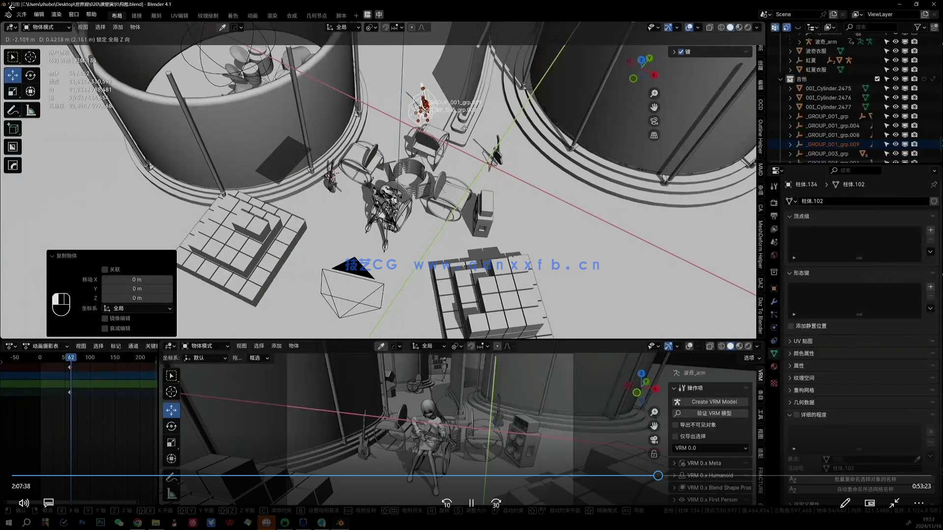乔尊尊第6期3D辅助基础+综合班2025年1月结课(图3) 乔尊尊第6期3D辅助基础+综合班2025年1月结课(图3)